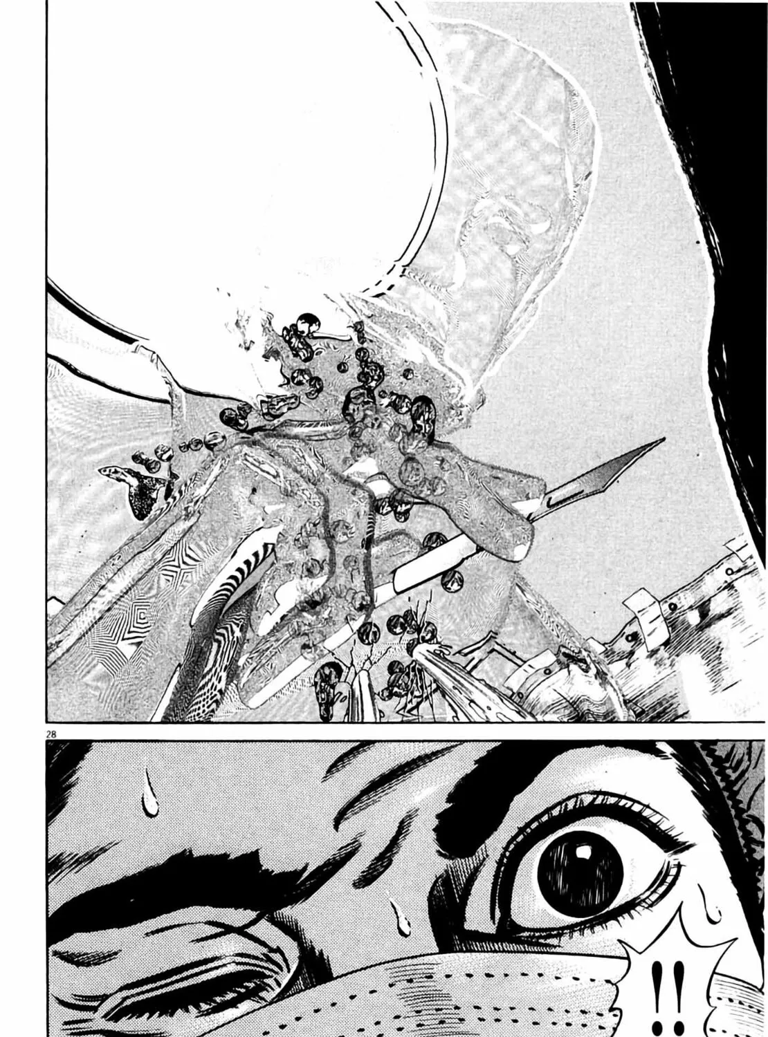 Homunculus Chapter 8 page 59 - 