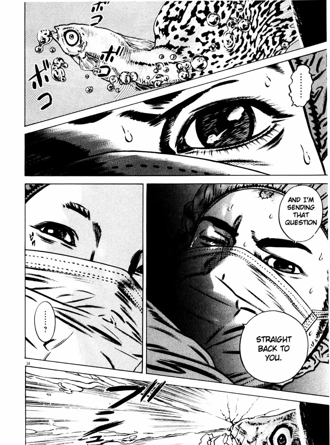 Homunculus Chapter 8 page 71 - 