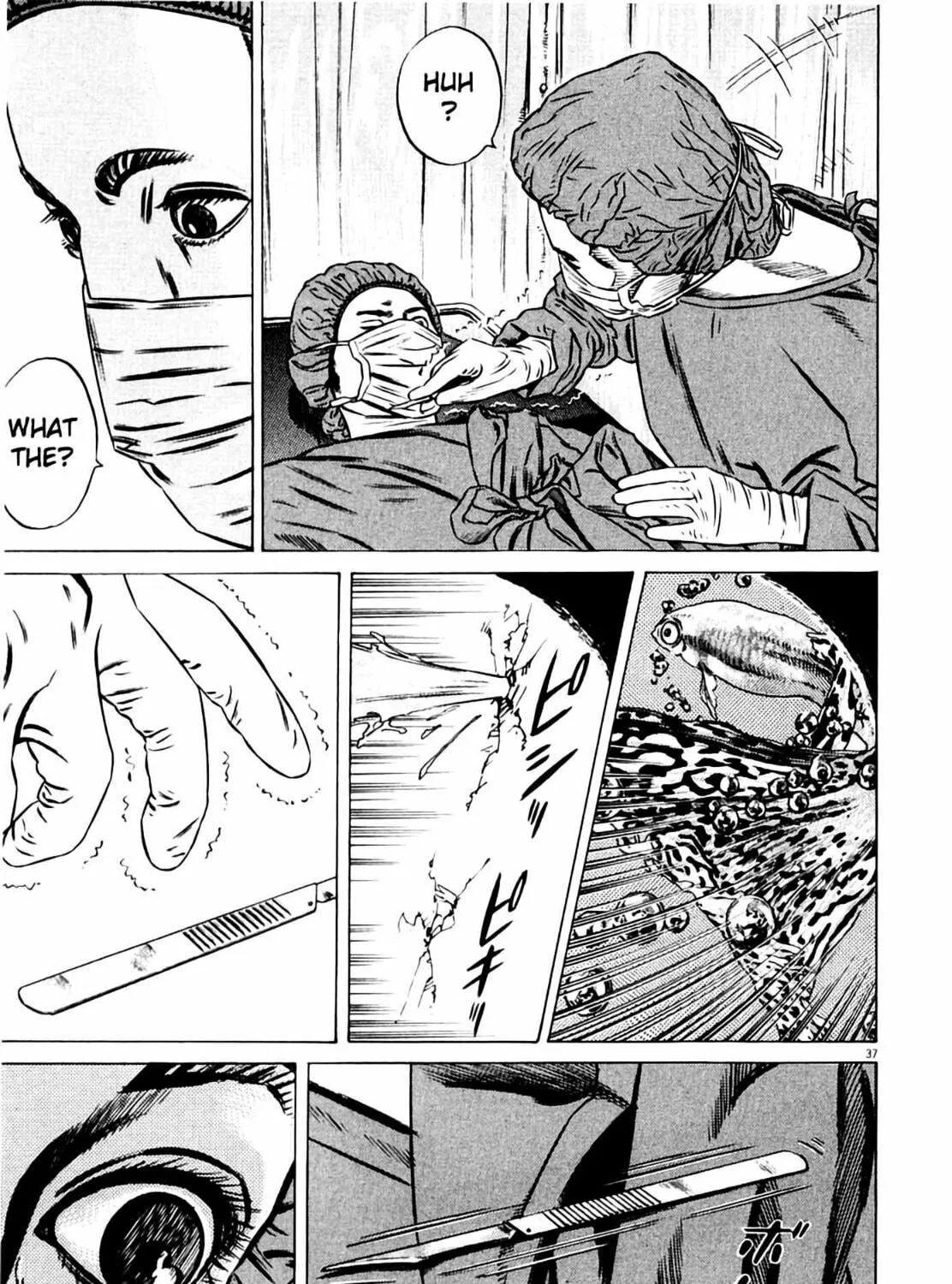 Homunculus Chapter 8 page 77 - 
