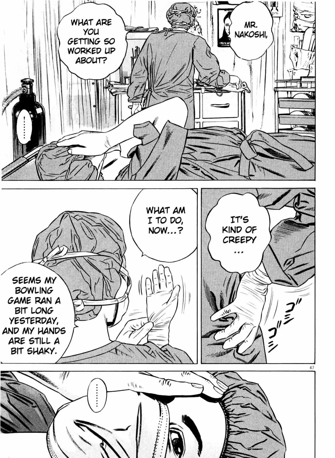 Homunculus Chapter 8 page 95 - 