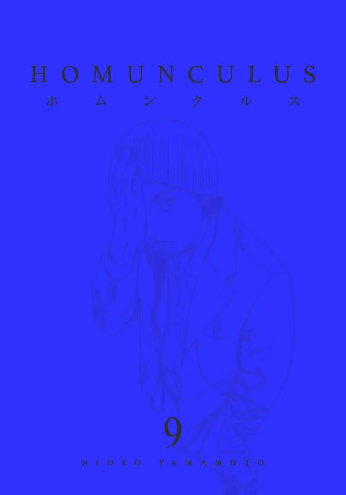 Homunculus Chapter 9 page 1 - 