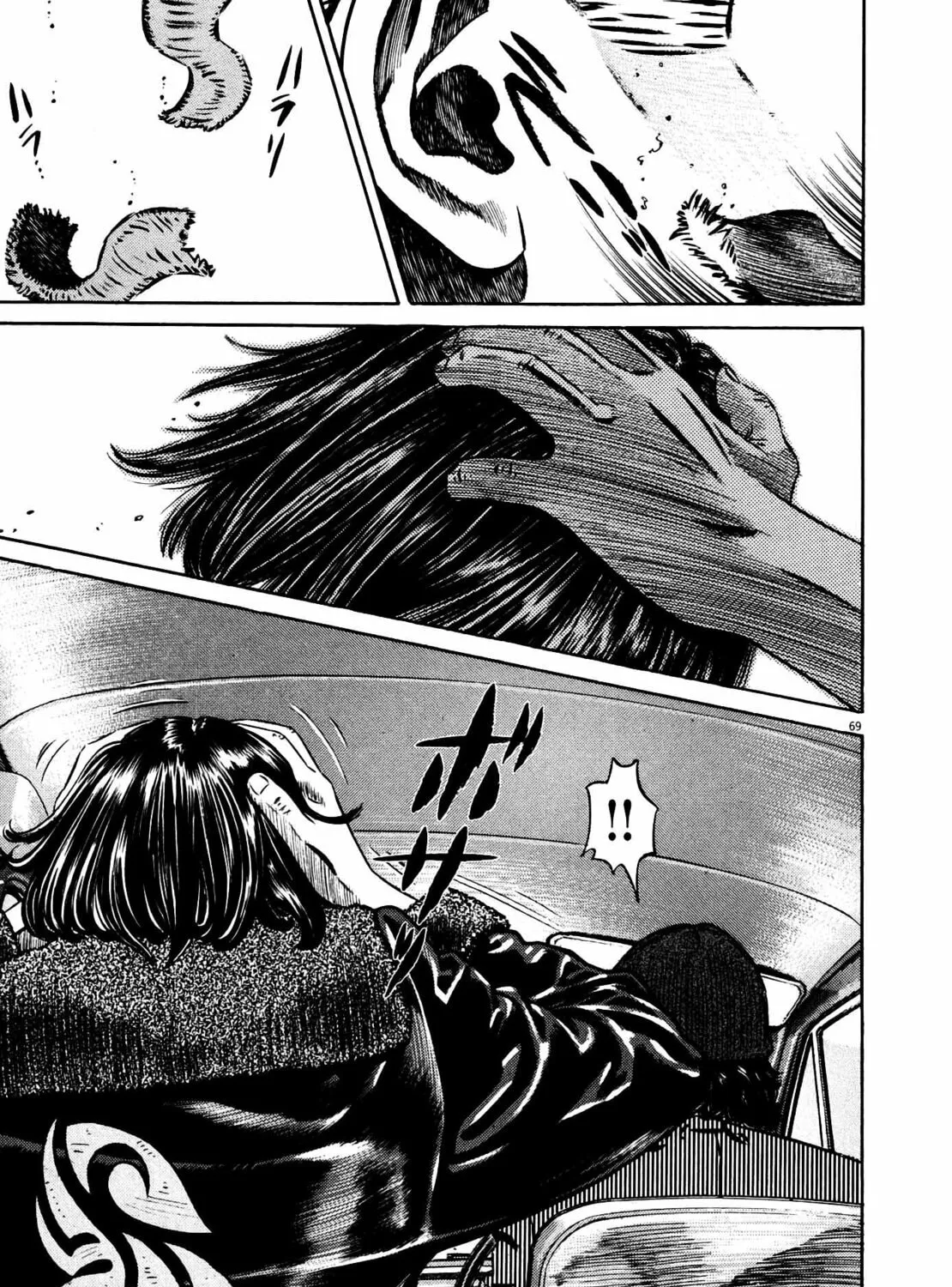 Homunculus Chapter 9 page 139 - 
