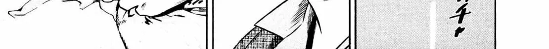 Homunculus Chapter 9 page 152 - 