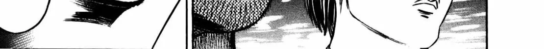 Homunculus Chapter 9 page 204 - 