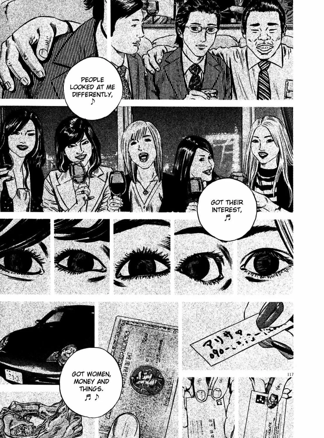 Homunculus Chapter 9 page 231 - 