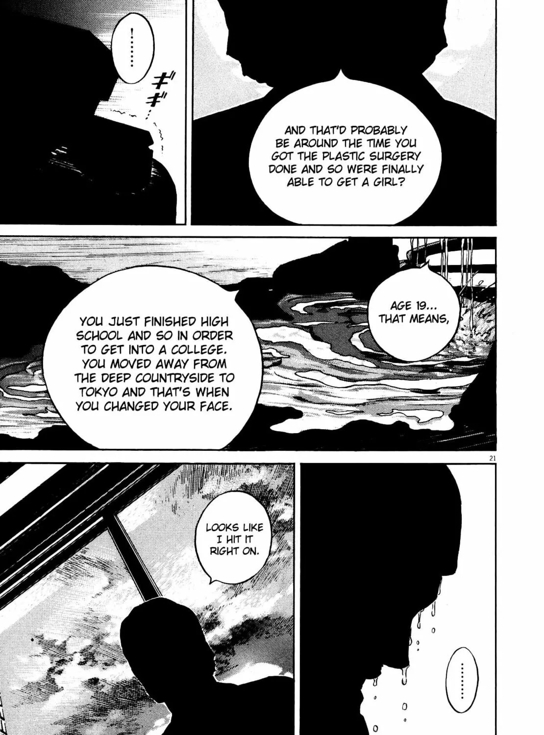 Homunculus Chapter 9 page 43 - 