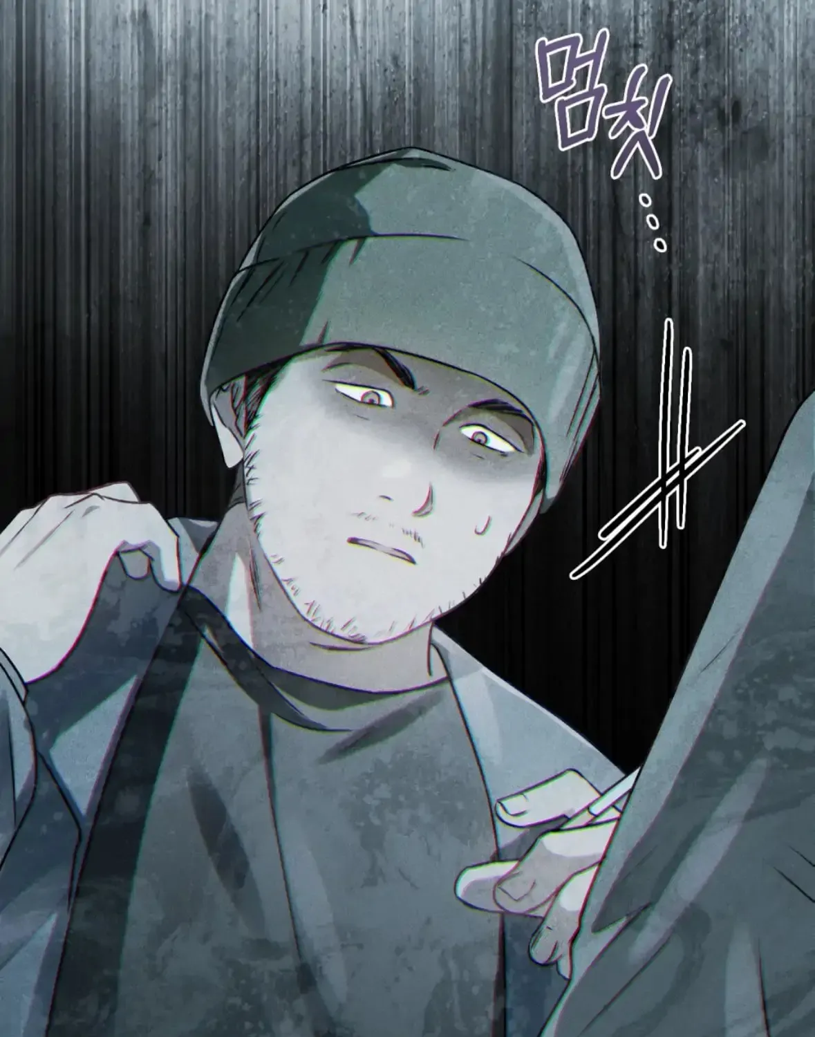 Honbul Chapter 1 page 118 - 