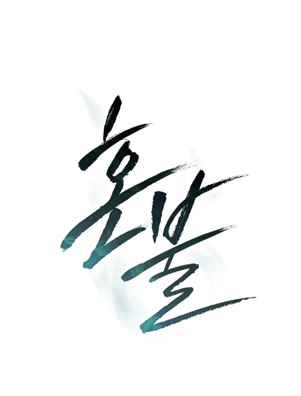 Honbul Chapter 1 page 132 - 
