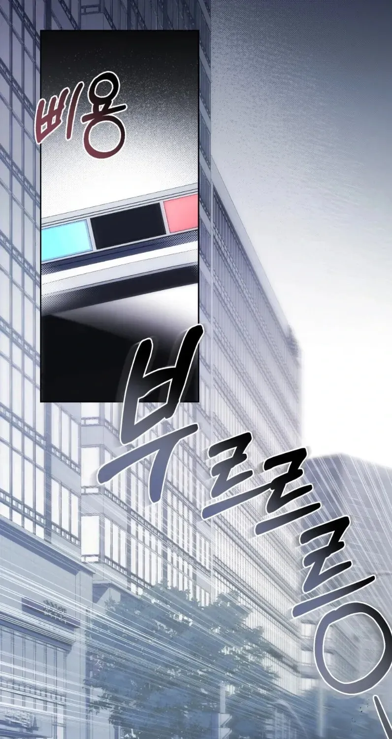 Honbul Chapter 1 page 3 - 