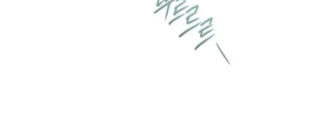 Honbul Chapter 1 page 26 - 