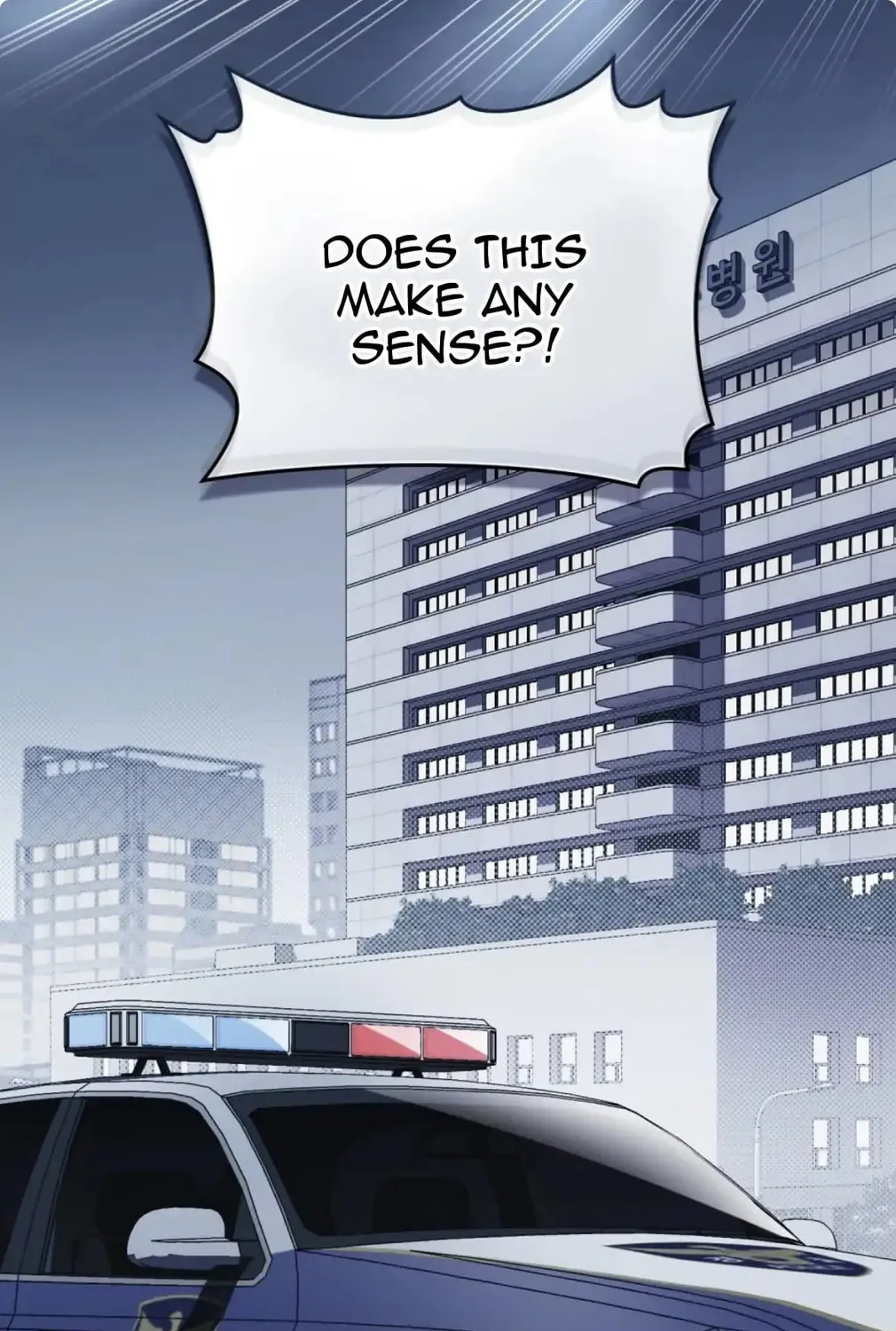 Honbul Chapter 1 page 5 - 
