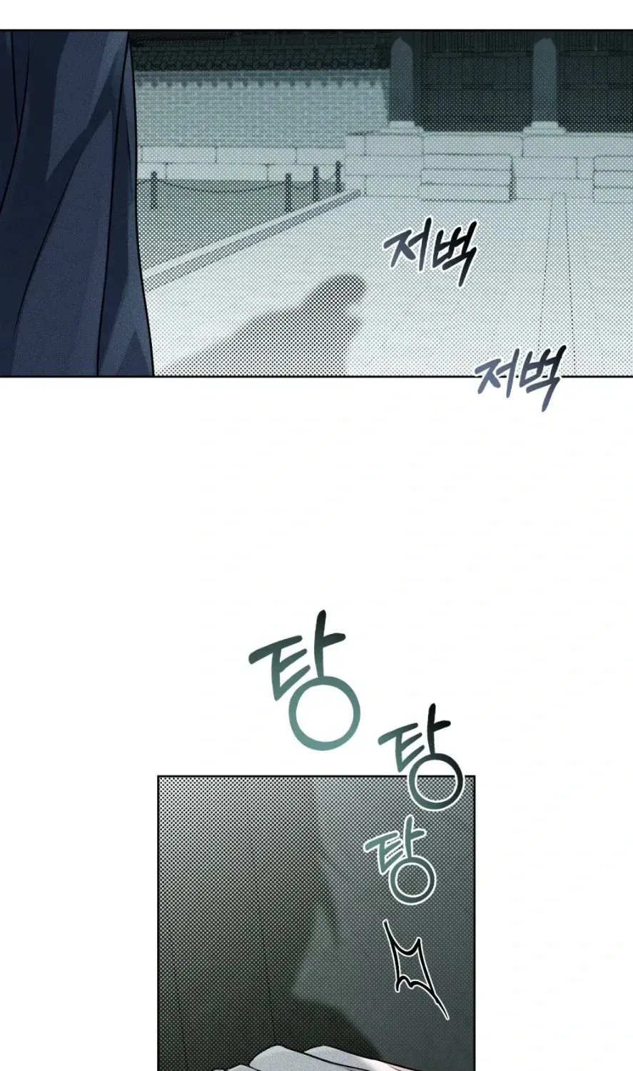 Honbul Chapter 1 page 47 - 