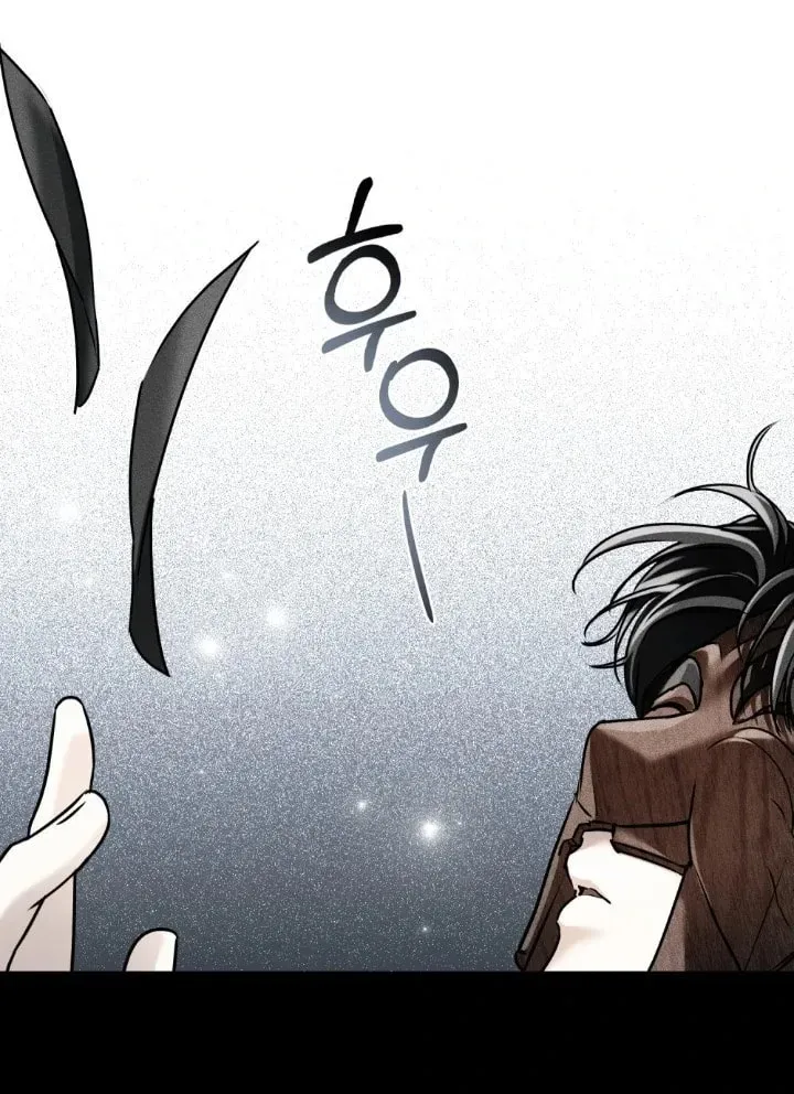 Honbul Chapter 2 page 13 - 