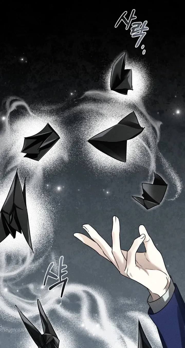 Honbul Chapter 2 page 15 - 