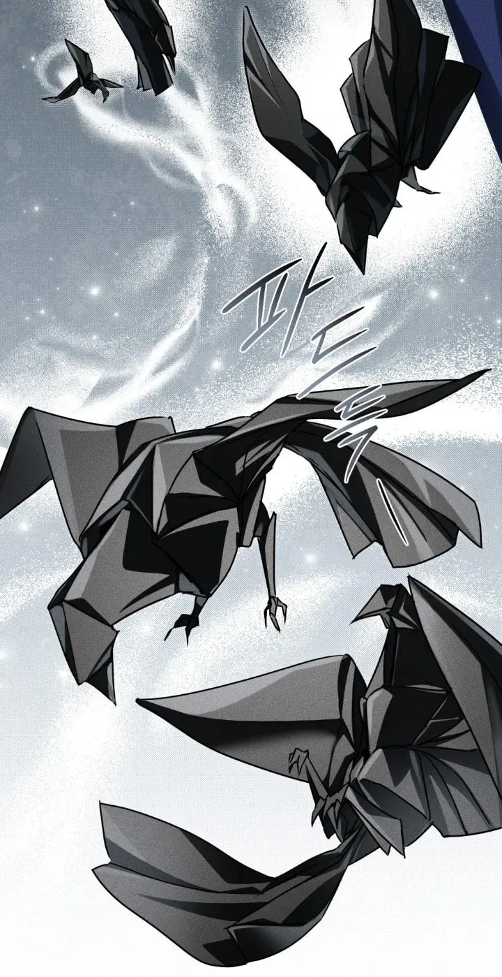 Honbul Chapter 2 page 16 - 