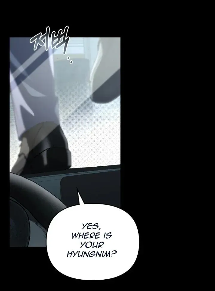 Honbul Chapter 2 page 3 - 