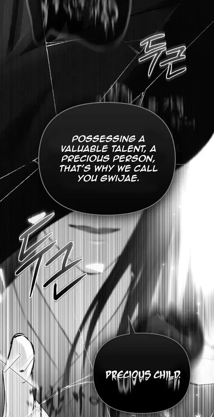 Honbul Chapter 2 page 82 - 