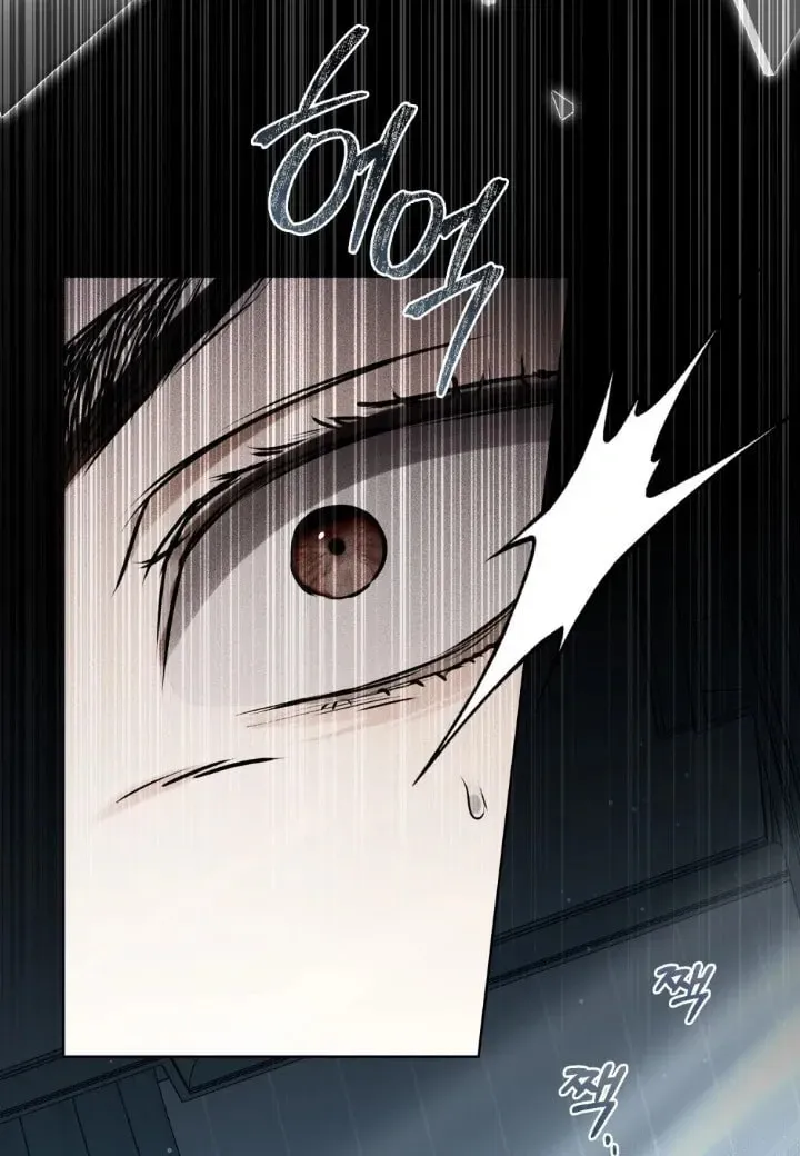 Honbul Chapter 2 page 84 - 