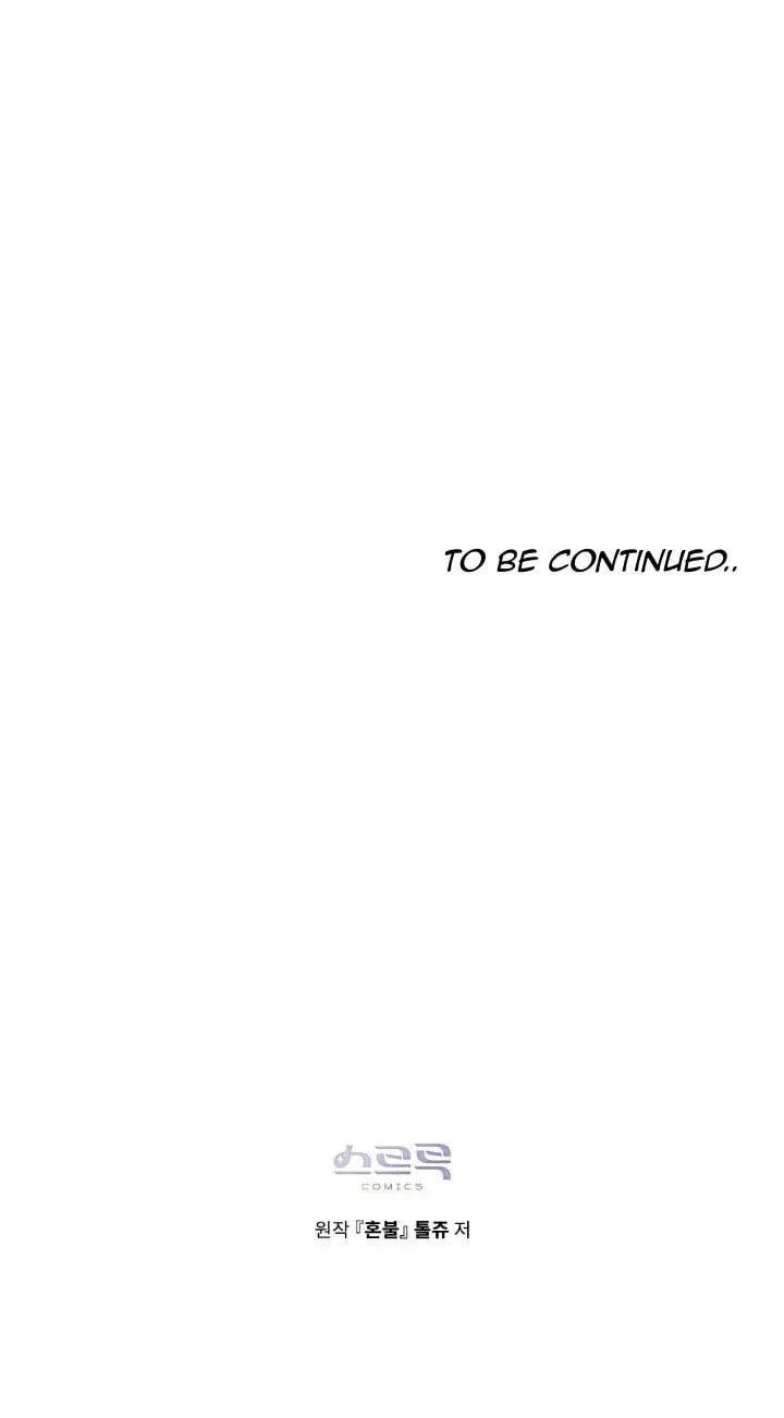 Honbul Chapter 2 page 89 - 