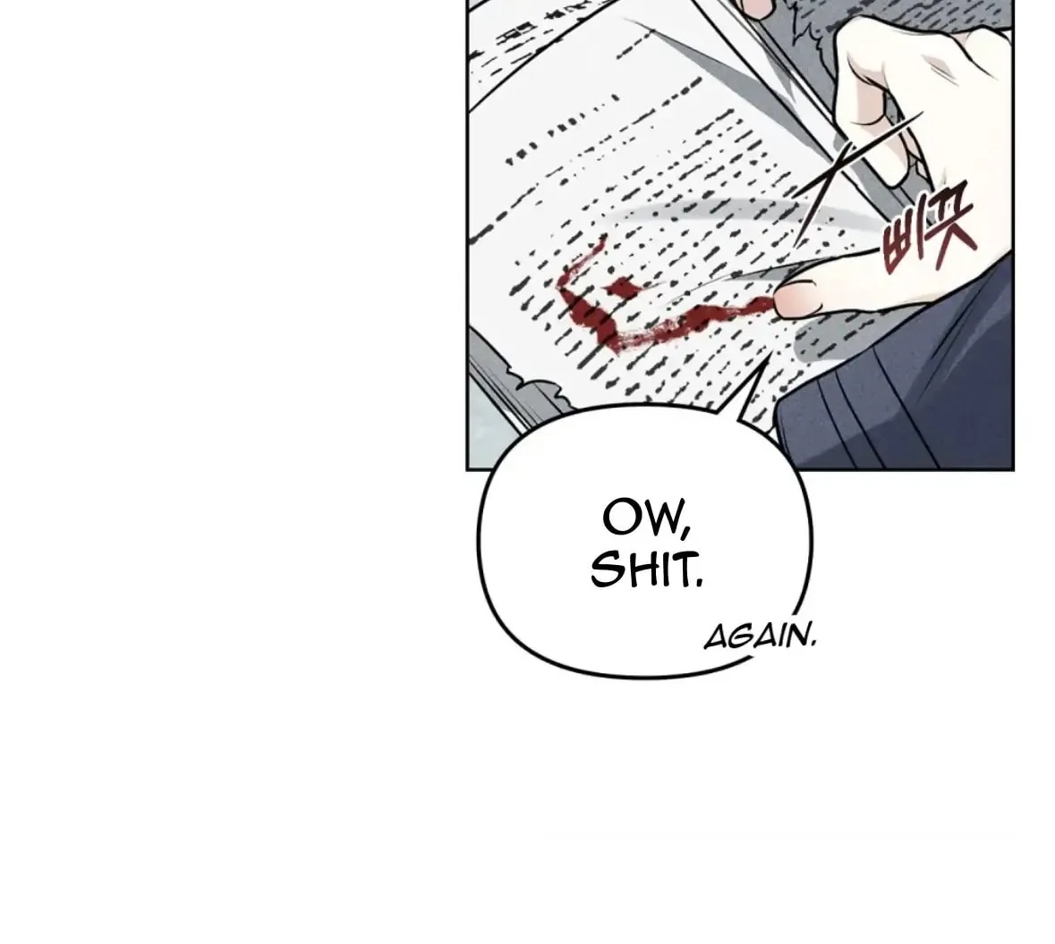 Honbul Chapter 3 page 123 - 