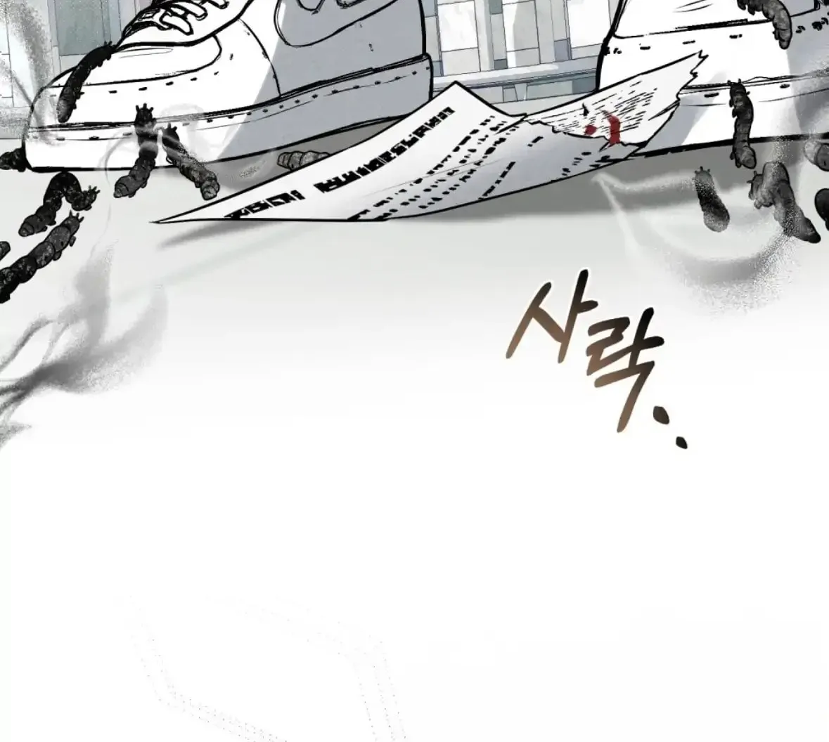 Honbul Chapter 3 page 125 - 