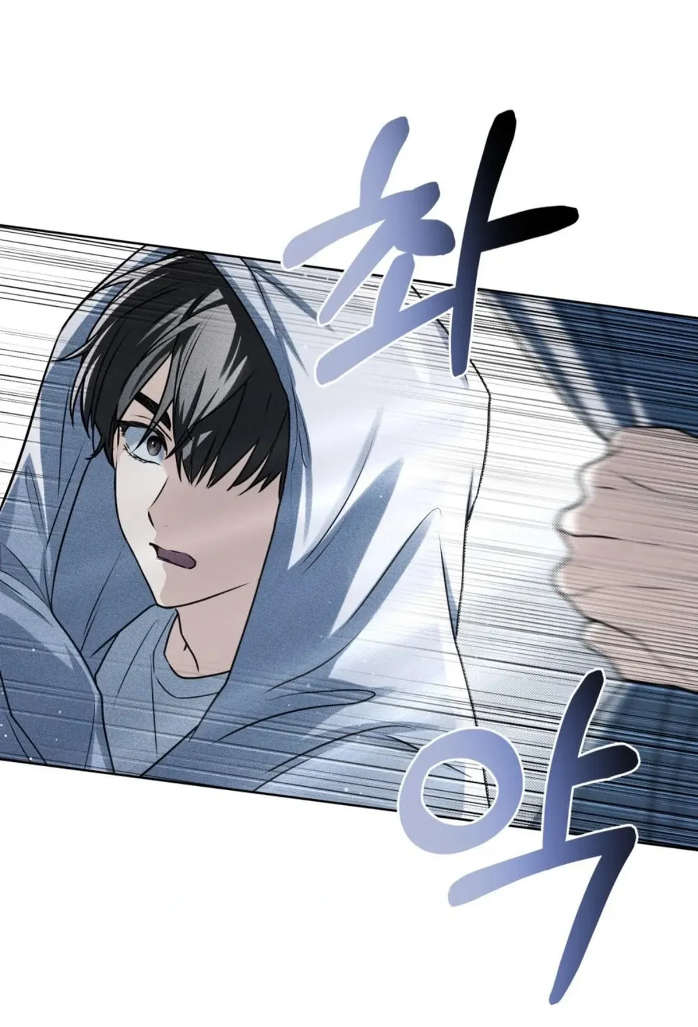 Honbul Chapter 3 page 22 - 