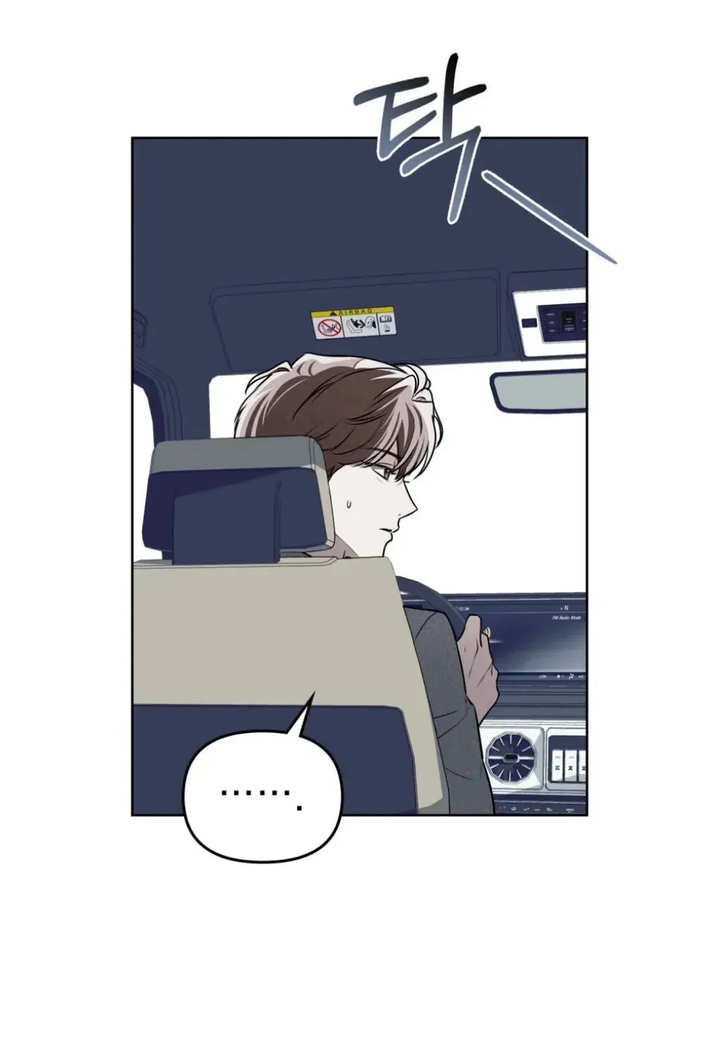 Honbul Chapter 3 page 85 - 
