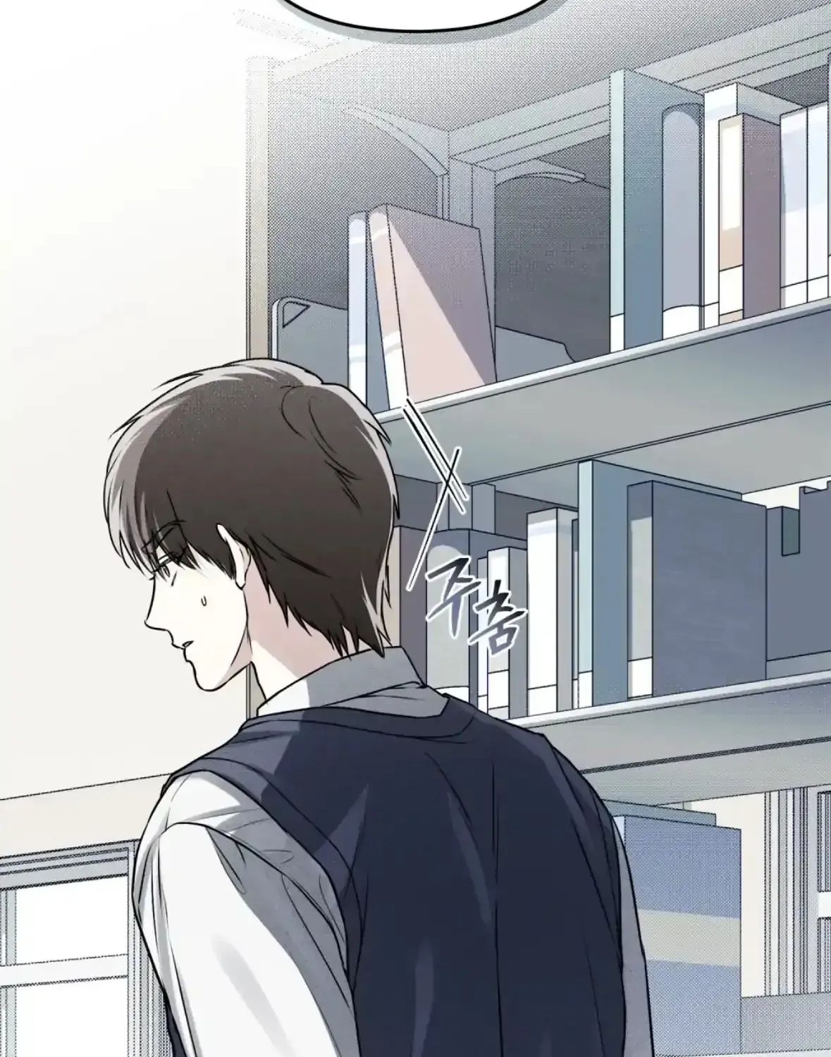 Honbul Chapter 4 page 2 - 