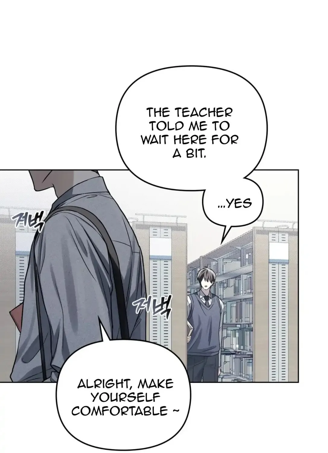 Honbul Chapter 4 page 12 - 
