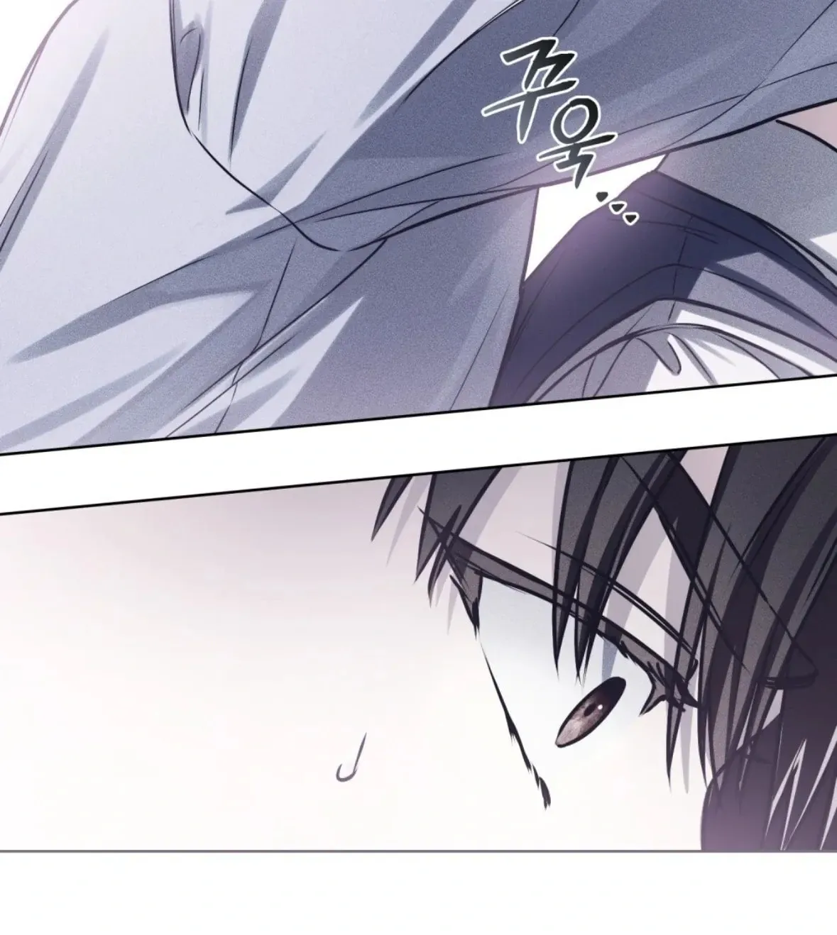 Honbul Chapter 4 page 43 - 