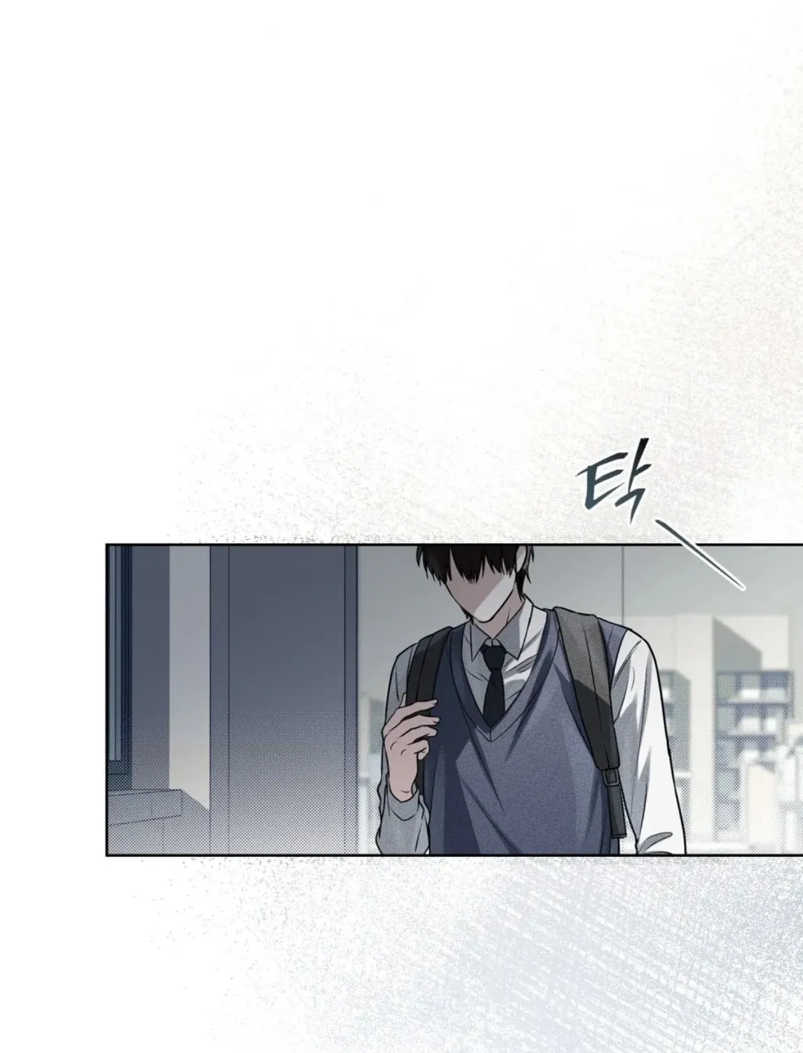 Honbul Chapter 4 page 75 - 