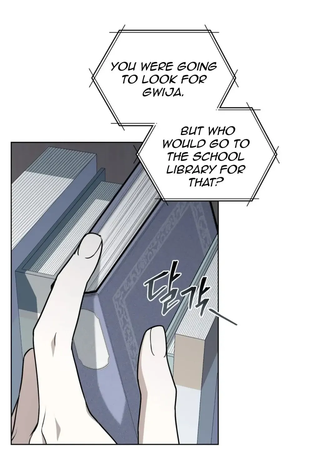 Honbul Chapter 4 page 83 - 