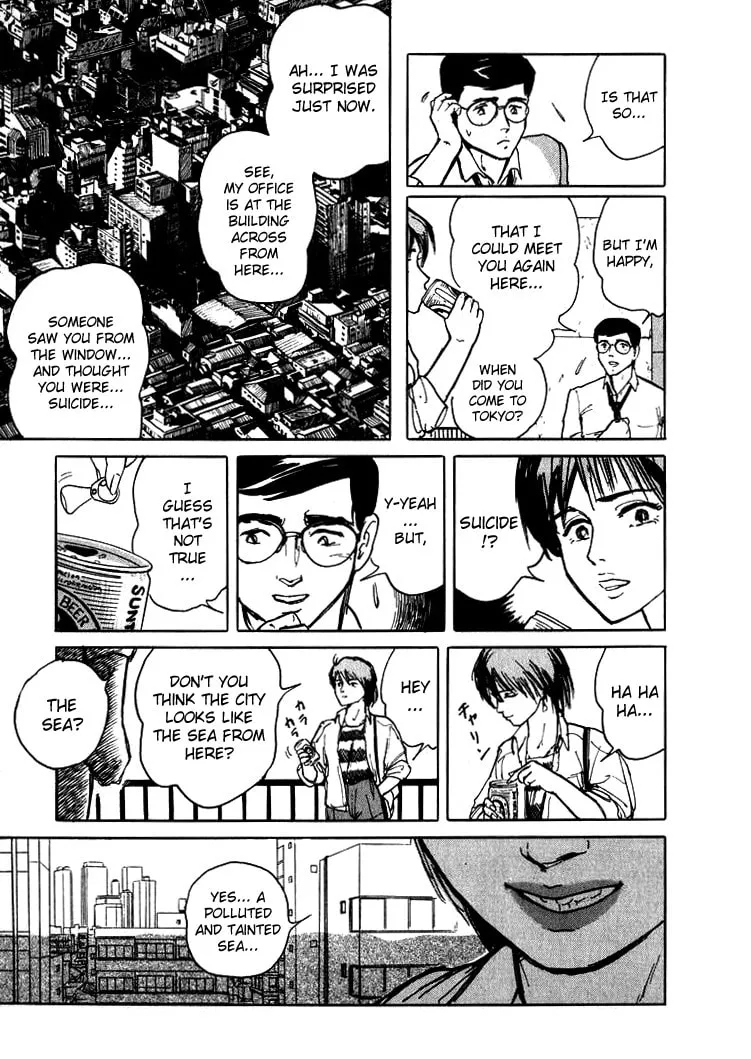 Hone no Oto Chapter 1 page 23 - 