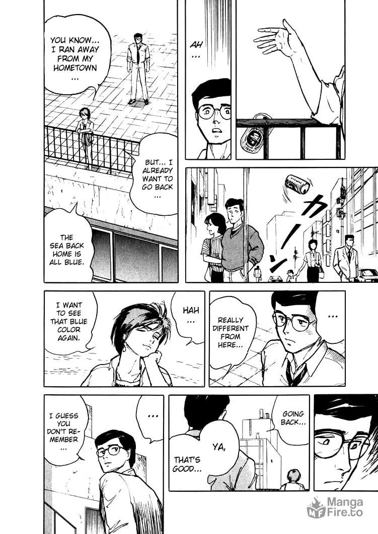 Hone no Oto Chapter 1 page 24 - 
