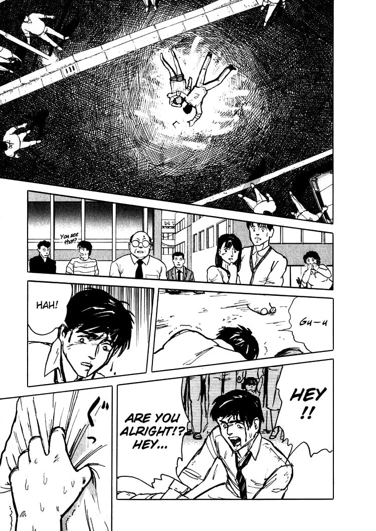 Hone no Oto Chapter 1 page 31 - 