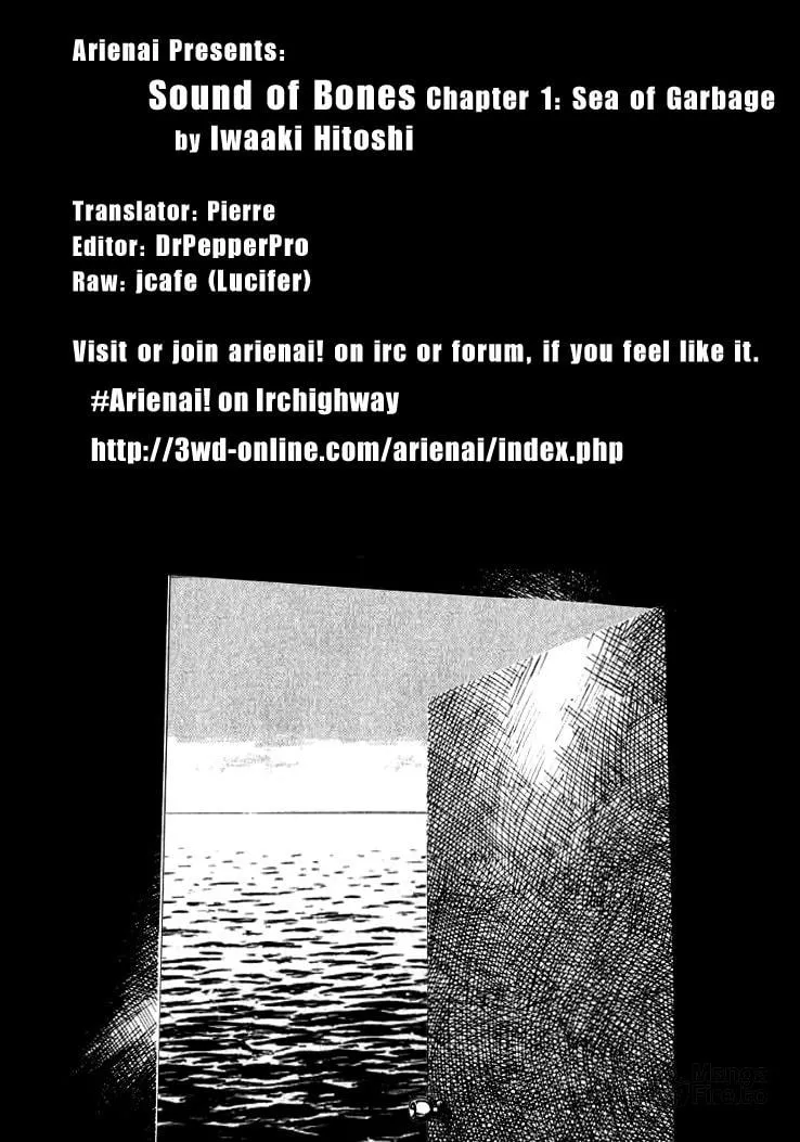 Hone no Oto Chapter 1 page 33 - 