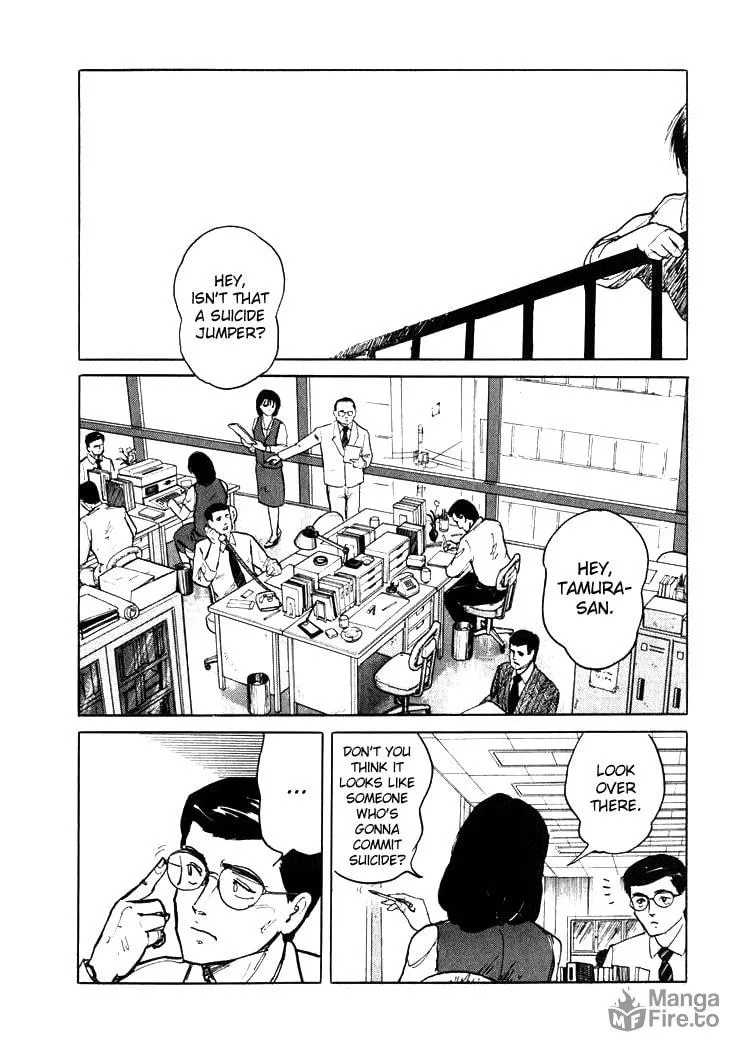 Hone no Oto Chapter 1 page 5 - 
