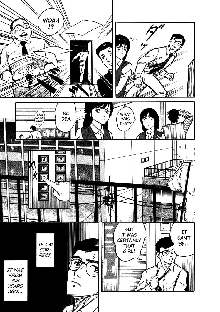 Hone no Oto Chapter 1 page 8 - 