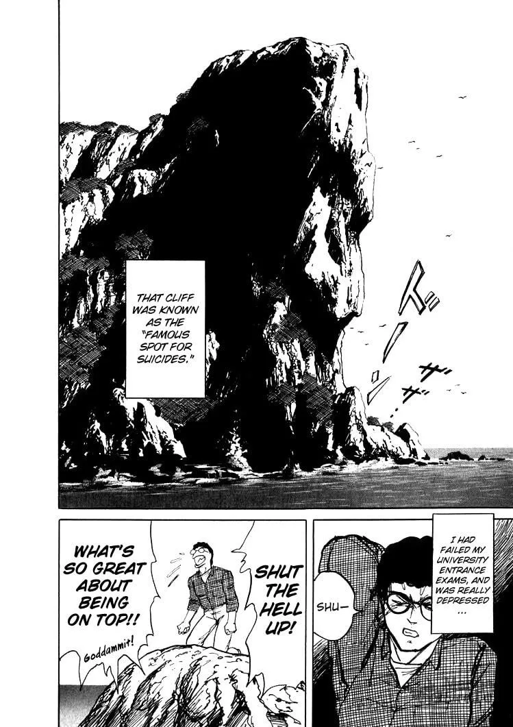 Hone no Oto Chapter 1 page 9 - 