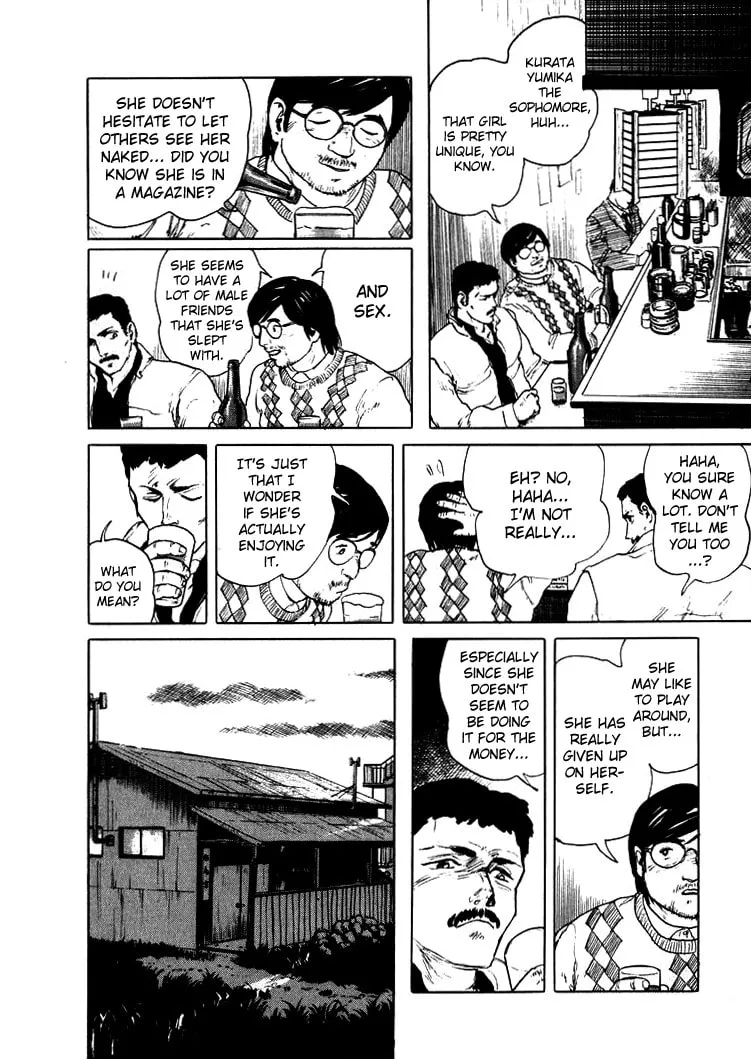 Hone no Oto Chapter 2 page 14 - 