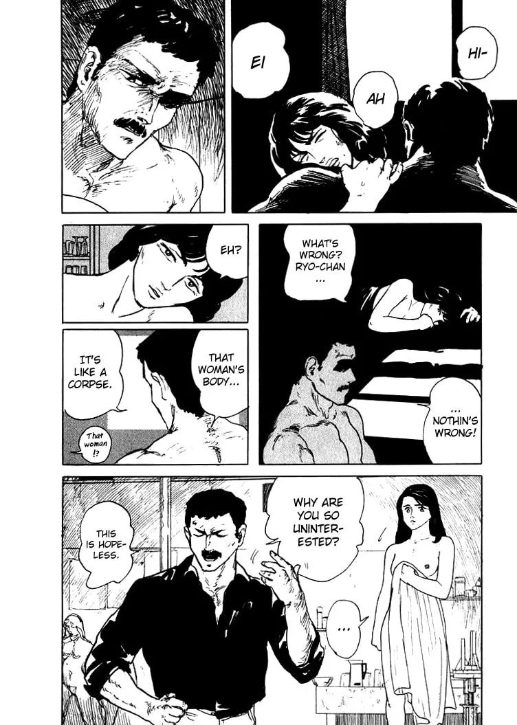 Hone no Oto Chapter 2 page 16 - 