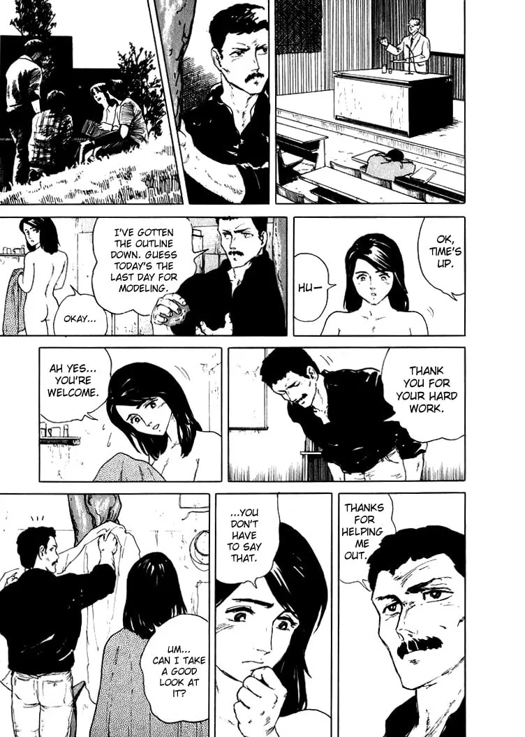 Hone no Oto Chapter 2 page 23 - 