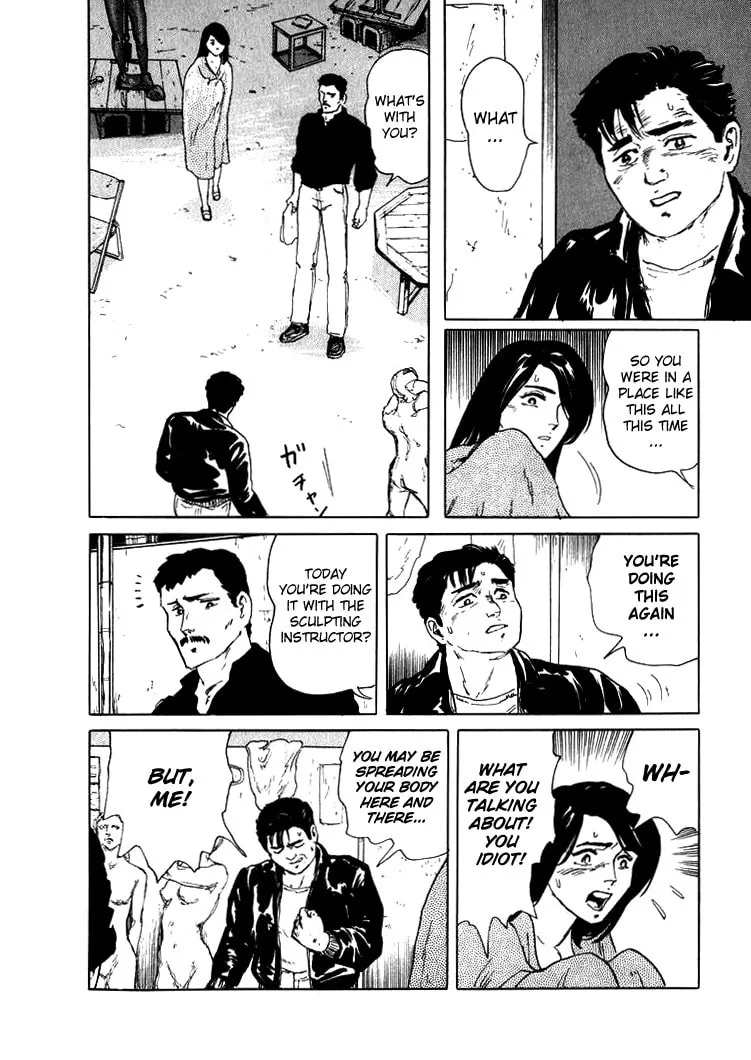 Hone no Oto Chapter 2 page 26 - 