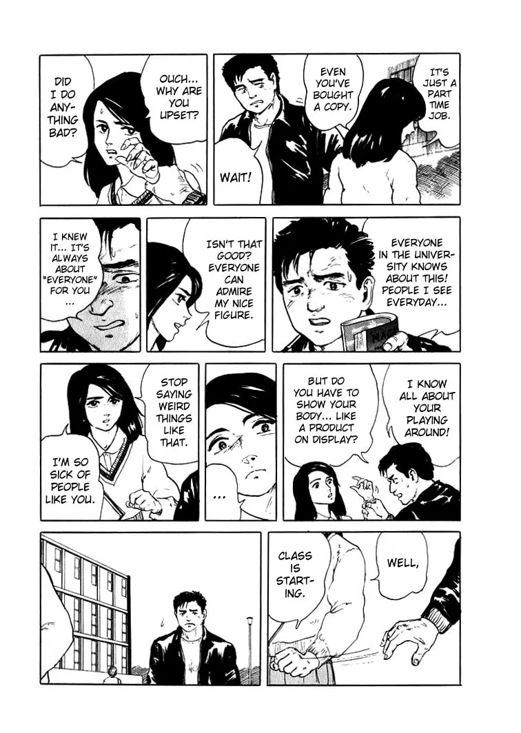 Hone no Oto Chapter 2 page 7 - 