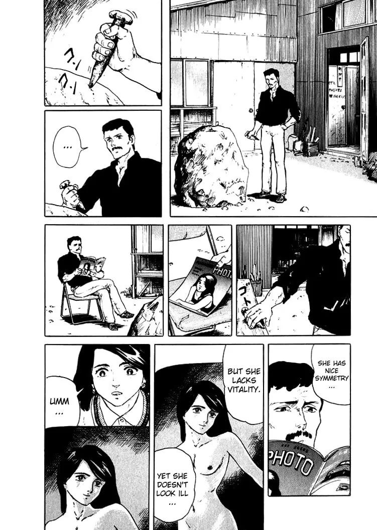 Hone no Oto Chapter 2 page 8 - 