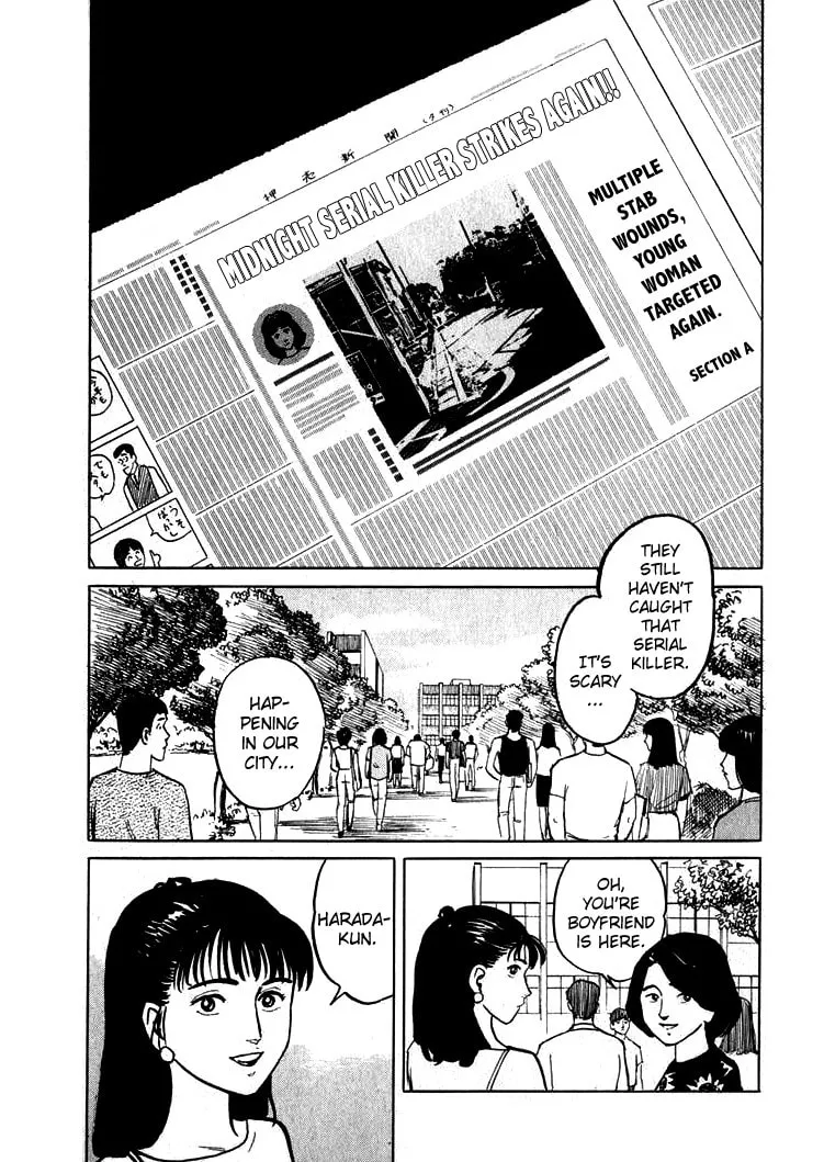 Hone no Oto Chapter 3 page 2 - 