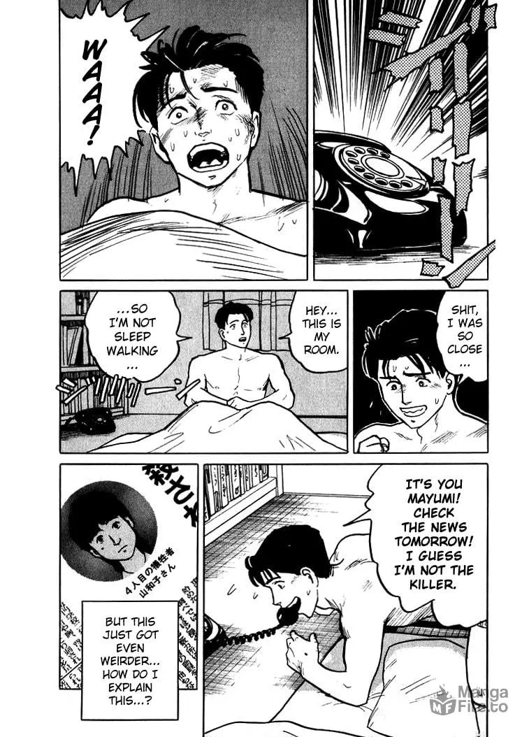 Hone no Oto Chapter 3 page 12 - 