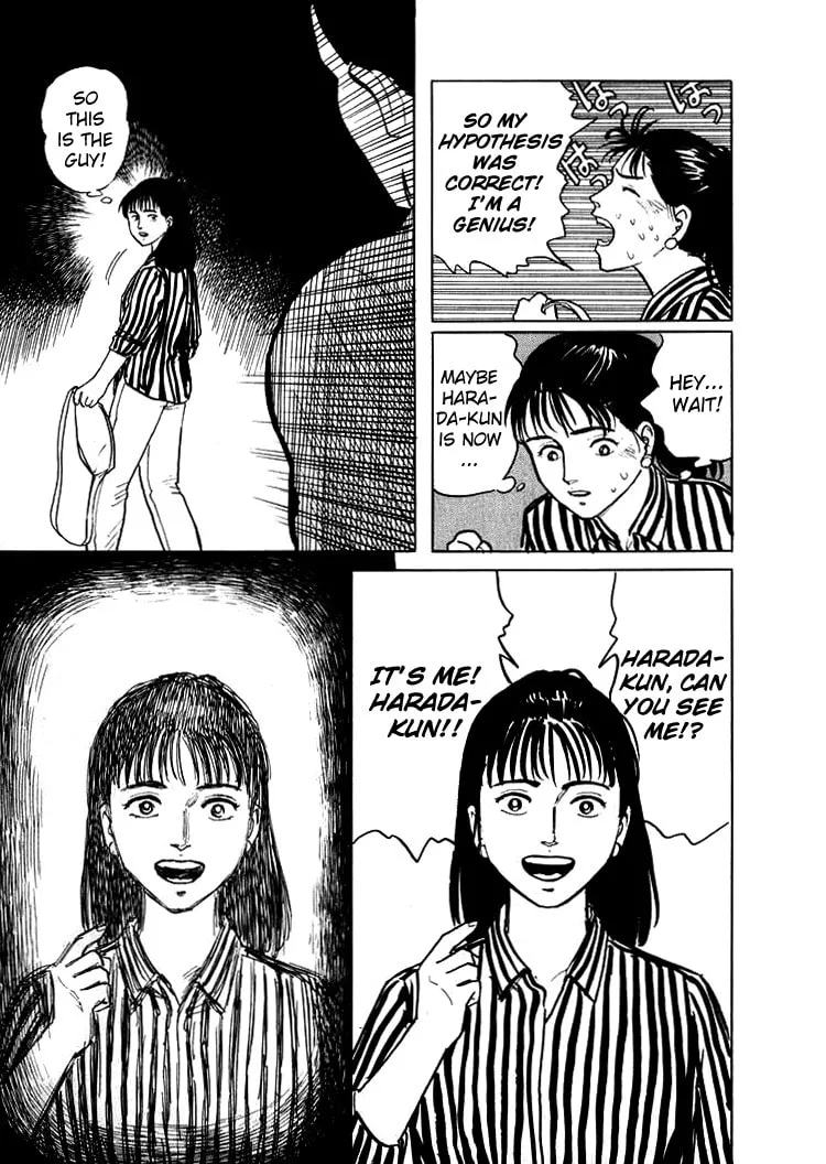 Hone no Oto Chapter 3 page 19 - 