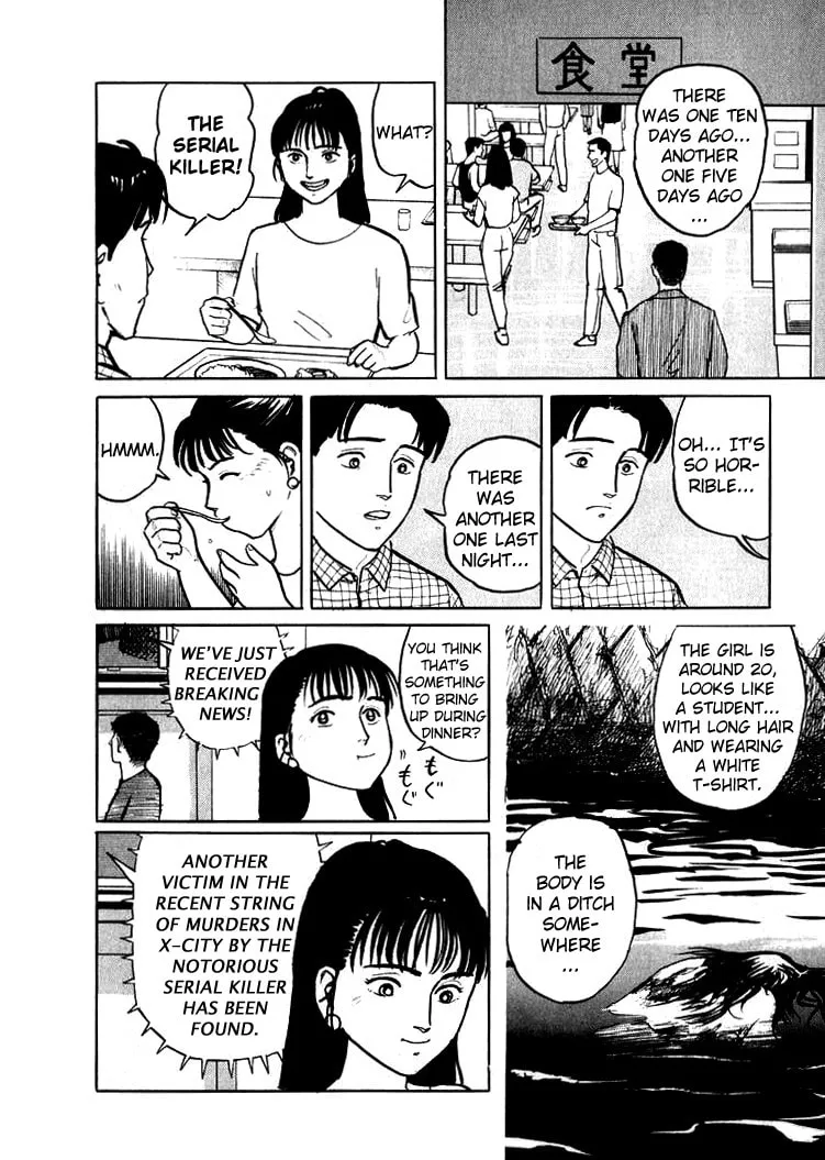 Hone no Oto Chapter 3 page 4 - 