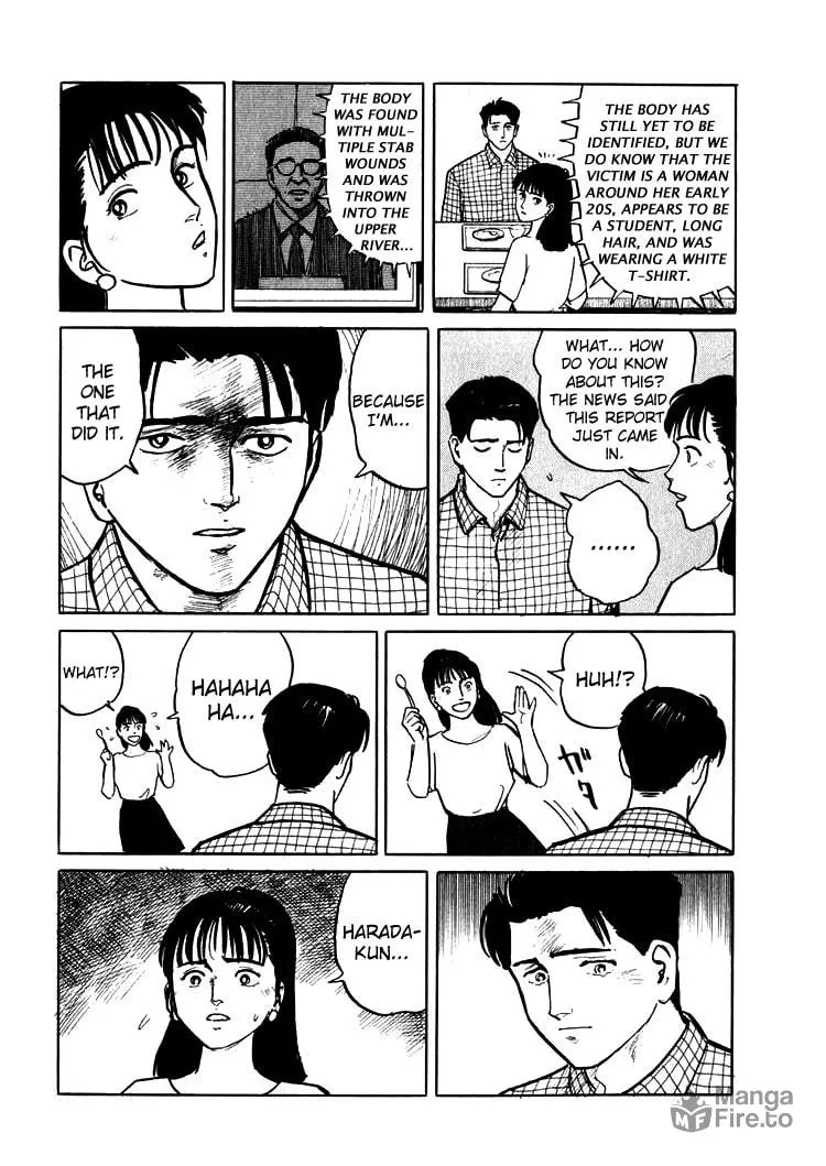 Hone no Oto Chapter 3 page 5 - 